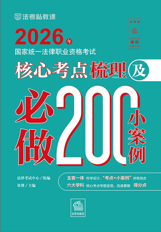 2026���(gu��)�ҽy(t��ng)һ�����I(y��)�Y��ԇ���Ŀ��c(di��n)����������200С����