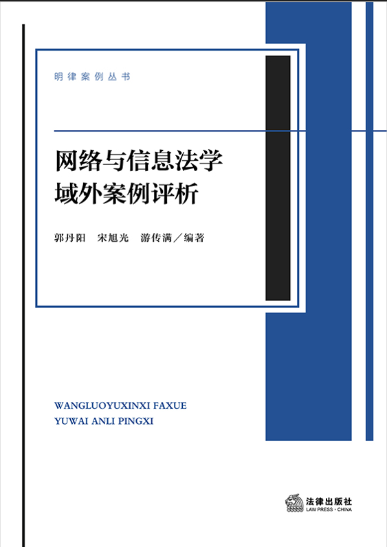 �W(w��ng)�j(lu��)�c��Ϣ���W(xu��)���ⰸ���u(p��ng)��