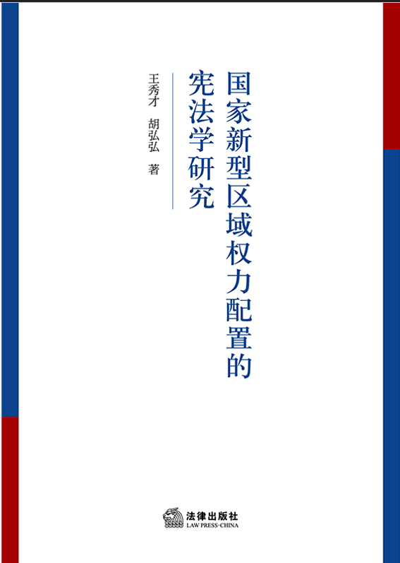 �������ͅ^(q��)��������õđ����W�о�