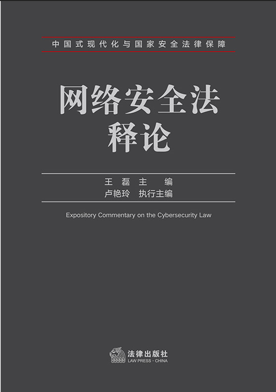 �W(w��ng)�j��ȫ���Փ