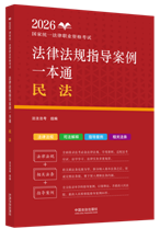 2026��(gu��)�ҽy(t��ng)һ�����I(y��)�Y��ԇ���ɷ�Ҏ(gu��)ָ��(d��o)����һ��ͨ���񷨡�2