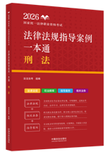 2026��(gu��)�ҽy(t��ng)һ�����I(y��)�Y��ԇ���ɷ�Ҏ(gu��)ָ��(d��o)����һ��ͨ���̷���2