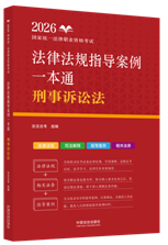 2026��(gu��)�ҽy(t��ng)һ�����I(y��)�Y��ԇ���ɷ�Ҏ(gu��)ָ��(d��o)����һ��ͨ�������V�z