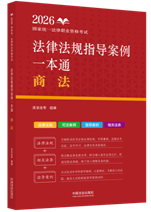 2026��(gu��)�ҽy(t��ng)һ�����I(y��)�Y��ԇ���ɷ�Ҏ(gu��)ָ��(d��o)����һ��ͨ���̷���2