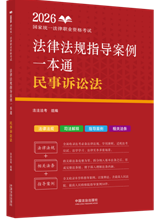 2026��(gu��)�ҽy(t��ng)һ�����I(y��)�Y��ԇ���ɷ�Ҏ(gu��)ָ��(d��o)����һ��ͨ�������V�z