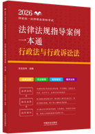 2026��(gu��)�ҽy(t��ng)һ�����I(y��)�Y��ԇ���ɷ�Ҏ(gu��)ָ��(d��o)����һ��ͨ��������ӿ