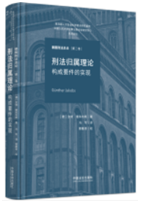 �̷��w����Փ������Ҫ���Č��F(xi��n)�����̷���Փ��