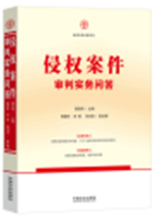 �֙�(qu��n)�������Ќ��Ն��𡾺��֙�(qu��n)؟�ξ�˾����ጡ�