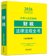 ���A���񹲺͇�ؔ�����ɷ�Ҏ(gu��)ȫ��(����(y��u)������)