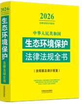 ���A���񹲺͇����B(t��i)�h(hu��n)�����o���ɷ�Ҏ(gu��)ȫ��(��Ҏ(gu��)�¼�Ոʾ����)��2