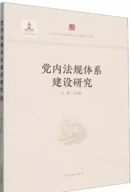 �h�ȷ�Ҏ(gu��)�wϵ���O�о�