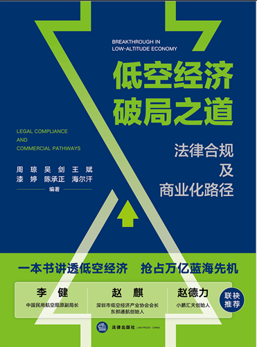 �Ϳս�(j��ng)��(j��)�ƾ�֮�������ɺ�Ҏ(gu��)���̘I(y��)��·��