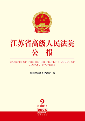 ���Kʡ�߼�����Ժ����(b��o)2025���2݋.����98݋