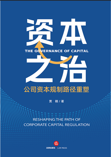 �Y��֮�Σ���˾�Y��Ҏ(gu��)��·������