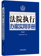 ��Ժ��(zh��)���k�������փԡ��ھŰ桿