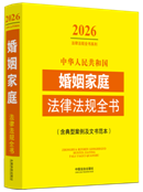 ���A���񹲺͇�������ͥ���ɷ�Ҏ(gu��)ȫ���������Ͱ������ĕ���������