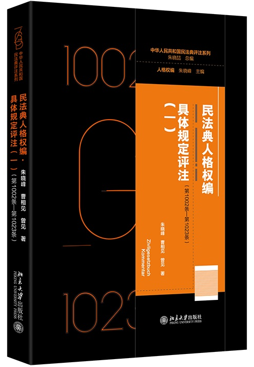 �񷨵��˸��(qu��n)��·���wҎ(gu��)���uע��һ������1002�l����1023�l��