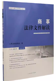 ���·����ļ����x��2025���9݋������249݋��