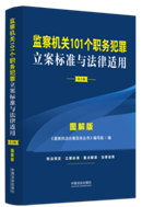 ��������(bi��o)��(zh��n)�c�����m��·�D��桿�O(ji��n)��C�P(gu��n)101����(w��)����������(bi��o)��(zh��n)