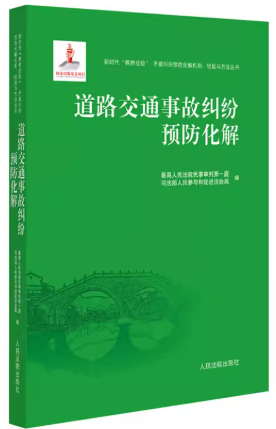 ��·��ͨ�¹ʼm���A(y��)������