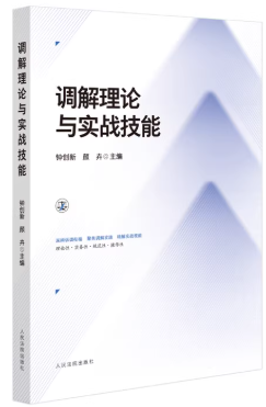 �{(di��o)����Փ�c����(zh��n)����