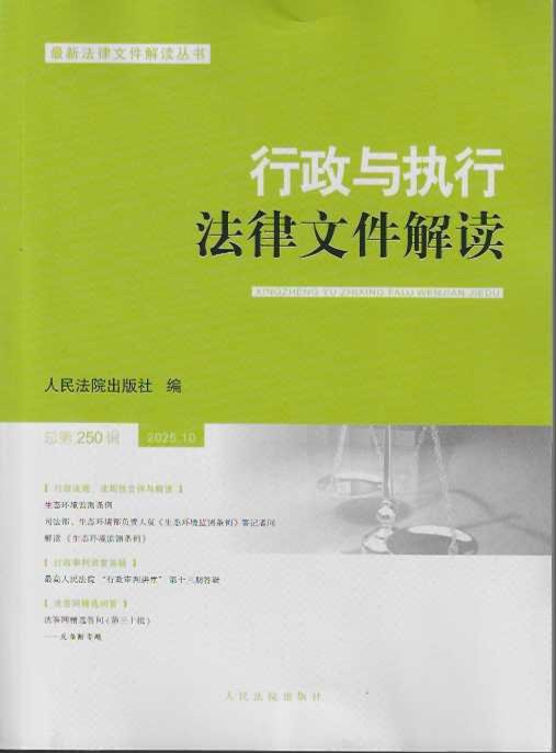 �����c��(zh��)�з����ļ����x2025.10������250݋��