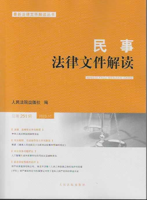 ���·����ļ����x2025.11������251݋��