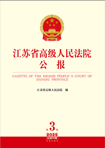 ���Kʡ�߼�����Ժ����(b��o)2025���3݋.����99݋