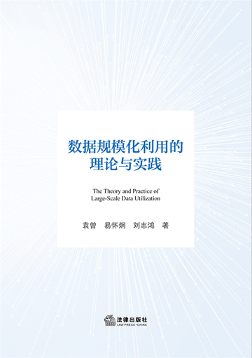 ��(sh��)��(j��)Ҏ(gu��)�������õ���Փ�c���`