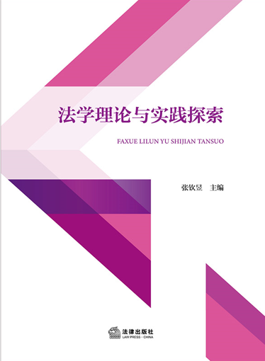 ���W��Փ�c���`̽��