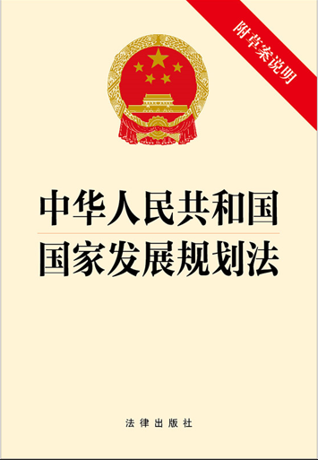 ���A���񹲺͇�(gu��)��(gu��)�Ұl(f��)չҎ(gu��)���������ݰ��f(shu��)����