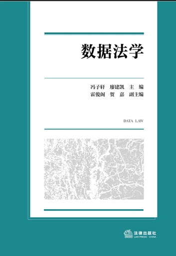 ��(sh��)��(j��)���W(xu��)