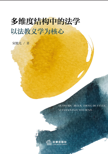 ��S�ȽY(ji��)��(g��u)�еķ��W(xu��)���Է����x�W(xu��)�����