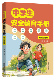 �ЌW(xu��)����ȫ�����փԣ�������D��