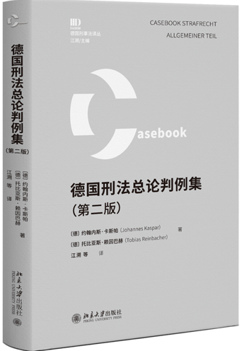 ���̷���Փ���������ڶ��棩