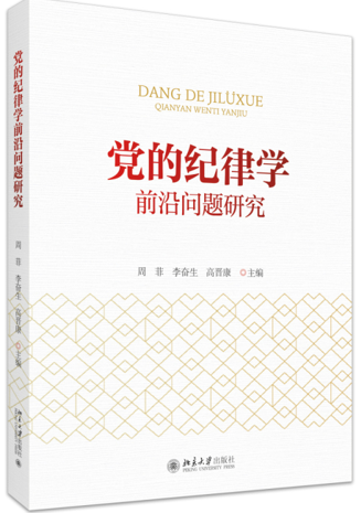 �h�ļo�ɌW(xu��)ǰ�؆��}�о�