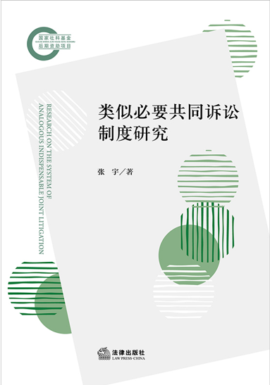 ��Ʊ�Ҫ��ͬ�V�A�ƶ��о�