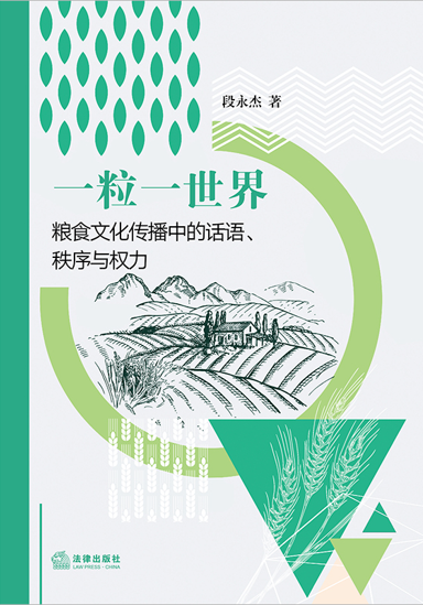 һ��һ���磺�Zʳ�Ļ������е�Ԓ�Z�������c��(qu��n)��