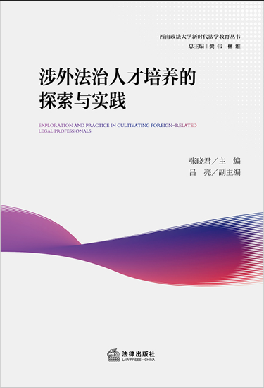 ���ⷨ���˲����B(y��ng)��̽���c��(sh��)�`