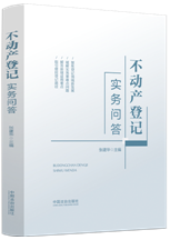 ���Ӯa(ch��n)��ӛ���Ն���