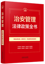 �����Ɍ�(sh��)���S�ֲ�ϵ�С��ΰ�������������ȫ������9�桿