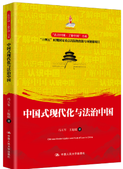 �Ї�ʽ�F(xi��n)�����c�����Ї�(���J(r��n)�R�Ї�·�˽��Ї�����ϵ�����ҳ���)