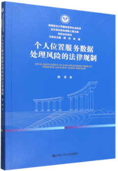 ����λ�÷���(w��)��(sh��)��(j��)̎���L(f��ng)�U(xi��n)�ķ���Ҏ(gu��)��