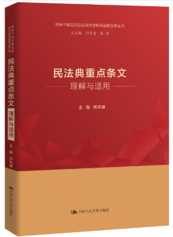 �񷨵����c(di��n)�l�������c�m��(�I(l��ng)��(d��o)�ɲ���(y��ng)֪��(y��ng)���h��(n��i)��Ҏ(gu��)�͇��ҷ���)