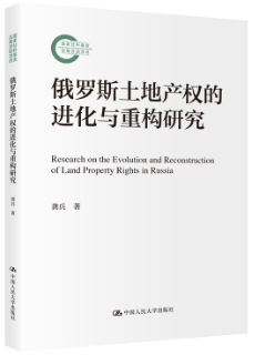 ���_˹���خa(ch��n)��(qu��n)���M(j��n)���c�ؘ�(g��u)�о���������ƻ�������Y���(xi��ng)Ŀ��