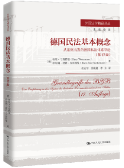 ���񷨻���������İ������l(f��)�ĵ�˽���wϵ��(d��o)Փ(�� 17 ��)()