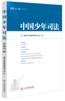 �Ї�����˾��2024���3݋������61݋��