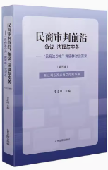 ���̌���ǰ�أ����h�������c����(w��)���������̷�ɳ����΢��ȺӑՓ��䛣�����݋��