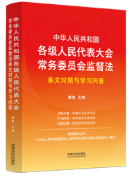 ���A���񹲺͇�(gu��)����(j��)����������(hu��)����(w��)ί�T��(hu��)�O(ji��n)�����l�Č�(du��)���c�W(xu��)��