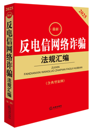 2025���·���žW�j�p�_��Ҏ(gu��)�R��